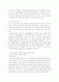 사회복지학개론 ) 참치캔을 따다가 다치면 ‘조심하지, 애좀 잘 돌보지’라는 반응을 보인다. 이것은 개인과 가족의 부주의함을 탓하는 태도이다. ‘어느 회사 제품이야, 정부는 뭣하고 있었어’라는 반응도 있을 수 있다. 이것은 사회의 책임을 묻는 것이다. 세월호와 가습기살균제 사건을 이 두 가지 관점에서 서술하시오. 4페이지