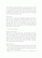 상담심리학 ) 프로이트의 정신분석이론, 로저스의 인간중심 상담이론, 엘리스의 합리정서행동치료이론, 행동수정이론을 비교·설명한 후, 핵심적 내용을 정리하여 하나의 로 요약하여 제시하시오. 5페이지