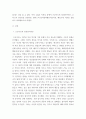 상담심리학 ) 프로이트의 정신분석이론, 로저스의 인간중심 상담이론, 엘리스의 합리정서행동치료이론, 행동수정이론을 비교·설명한 후, 핵심적 내용을 정리하여 하나의 표로 요약하여 제시하시오 3페이지