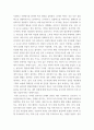 상담심리학 ) 프로이트의 정신분석이론, 로저스의 인간중심 상담이론, 엘리스의 합리정서행동치료이론, 행동수정이론을 비교·설명한 후, 핵심적 내용을 정리하여 하나의 표로 요약하여 제시하시오 5페이지