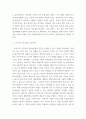 상담심리학 ) 프로이트의 정신분석이론, 로저스의 인간중심 상담이론, 엘리스의 합리정서행동치료이론, 행동수정이론을 비교·설명한 후, 핵심적 내용을 정리하여 하나의 표로 요약하여 제시하시오 6페이지