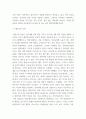 상담심리학 ) 프로이트의 정신분석이론, 로저스의 인간중심 상담이론, 엘리스의 합리정서행동치료이론, 행동수정이론을 비교·설명한 후, 핵심적 내용을 정리하여 하나의 표로 요약하여 제시하시오 10페이지