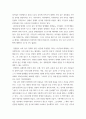 한국 코로나 19 (신종 코로나 바이러스)에 대한 반응과 메르스에 대한 반응의 공통점에 대해 생각해보시오. 6페이지