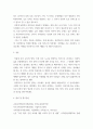 교육평가b ) 유아교사 창의인성 검사도구를 평정척도 형식으로 구성하고자 한다 6페이지
