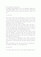 구미문학의세계 ) 한국, 중국, 일본의 신화 각 1편씩을 선정하여 이들 3편의 신화의 의미, 상호간의 유사성과 차이점에 관하여 서술하시오 4페이지