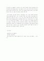 본인 현재 사는 동네, 혹은 가장 많은 시간을 보내는 지역을 선택하여 소개하는 글을 쓰시오. 6페이지