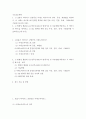 기초간호과학 ) 1 범발성 혈관내 응고증후군(DIC)의 발생기전 및 치료방법(약물치료 시 약리기전 제시)을 제시하고, 2 DIC 환자를 위한 간호 사정, 진단, 중재, 기대효과를 기술하시오 2페이지