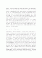 기초간호과학 ) 1 범발성 혈관내 응고증후군(DIC)의 발생기전 및 치료방법(약물치료 시 약리기전 제시)을 제시하고, 2 DIC 환자를 위한 간호 사정, 진단, 중재, 기대효과를 기술하시오 3페이지