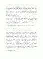 기초간호과학 ) 1 범발성 혈관내 응고증후군(DIC)의 발생기전 및 치료방법(약물치료 시 약리기전 제시)을 제시하고, 2 DIC 환자를 위한 간호 사정, 진단, 중재, 기대효과를 기술하시오 4페이지