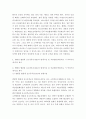 기초간호과학 ) 1 범발성 혈관내 응고증후군(DIC)의 발생기전 및 치료방법(약물치료 시 약리기전 제시)을 제시하고, 2 DIC 환자를 위한 간호 사정, 진단, 중재, 기대효과를 기술하시오 5페이지