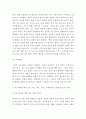 기초간호과학 ) 1 범발성 혈관내 응고증후군(DIC)의 발생기전 및 치료방법(약물치료 시 약리기전 제시)을 제시하고, 2 DIC 환자를 위한 간호 사정, 진단, 중재, 기대효과를 기술하시오 6페이지