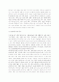 기초간호과학 ) 1 범발성 혈관내 응고증후군(DIC)의 발생기전 및 치료방법(약물치료 시 약리기전 제시)을 제시하고, 2 DIC 환자를 위한 간호 사정, 진단, 중재, 기대효과를 기술하시오 7페이지
