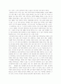 동물의유전과개량 ) DNA의 다형성 관찰방법의 종류별 특징 및 장단점에 대하여 간략히 기술하시오 3페이지