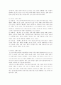 보건교육b ) 중년(노인) 음주자에 절주교육 5페이지