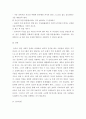 보건교육b ) 중년(노인) 음주자에 절주교육 7페이지