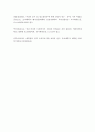 보건교육b ) 중년(노인) 음주자에 절주교육 8페이지