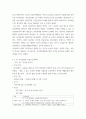 보건 ) 중년 음주자에 절주교육, 노인 7페이지