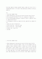 복지 ) 복지국가를 유형화 한 이론들을 집약하여 정리하고, 윌렌스키와 르보의 두가지 국가유형에 대한 예시와 두 국가 유형 중 어떤 유형에 본인은 동의하는지 논리적으로 설명하시오 2페이지