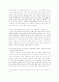 복지 ) 복지국가를 유형화 한 이론들을 집약하여 정리하고, 윌렌스키와 르보의 두가지 국가유형에 대한 예시와 두 국가 유형 중 어떤 유형에 본인은 동의하는지 논리적으로 설명하시오 3페이지