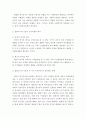 복지 ) 복지국가를 유형화 한 이론들을 집약하여 정리하고, 윌렌스키와 르보의 두가지 국가유형에 대한 예시와 두 국가 유형 중 어떤 유형에 본인은 동의하는지 논리적으로 설명하시오 4페이지