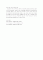 복지 ) 복지국가를 유형화 한 이론들을 집약하여 정리하고, 윌렌스키와 르보의 두가지 국가유형에 대한 예시와 두 국가 유형 중 어떤 유형에 본인은 동의하는지 논리적으로 설명하시오 5페이지
