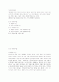 사회복지학개론 ) 세월호와 가습기살균제 사건을 이 두 가지 관점에서 서술하시오 2페이지