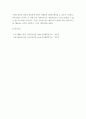 사회복지학개론 ) 세월호와 가습기살균제 사건을 이 두 가지 관점에서 서술하시오 7페이지