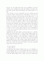 사회복지학개론 ) 어느 회사 제품이야, 정부는 뭣하고 있었어 라는 반응도 있을 수 있다 5페이지