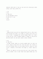 생명간호윤리 ) 생명윤리와 관련한 영화 또는 책을 읽고, 해당 내용으로부터 생명간호윤리 문제를 분석하고 자신의 의견을 요약하여 작성 2페이지