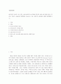 생명과환경 ) 한국인의 코로나 19 (신종 코로나바이러스)에 대한 반응과 메르스에 대한 반응 (및 또는 가습기 살균제의 광범위한 사용으로 이끈 심리)의 공통점에 대해 생각해보시오 2페이지