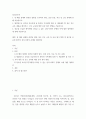 장 배설 장애와 관련된 질환을 조사하여 원인, 임상 증상, 치료 및 간호 중재에 관해 서술하시오. 2. 대장암으로 장루를 보유하게 된 환자와 가족에게 퇴원 시 제공해야 할 장루 간호 교육 내용을 제시하고, 간호 교육에 대한 효과 평가 방법을 기술하시오. 3. 장루를 보유한 환자에게 나타날 수 있는 심리·사회적 문제와 이에 대한 대처방안에 관해 서술하시오. 2페이지