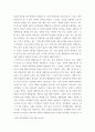 장 배설 장애와 관련된 질환을 조사하여 원인, 임상 증상, 치료 및 간호 중재에 관해 서술하시오. 2. 대장암으로 장루를 보유하게 된 환자와 가족에게 퇴원 시 제공해야 할 장루 간호 교육 내용을 제시하고, 간호 교육에 대한 효과 평가 방법을 기술하시오. 3. 장루를 보유한 환자에게 나타날 수 있는 심리·사회적 문제와 이에 대한 대처방안에 관해 서술하시오. 4페이지