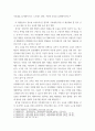 장 배설 장애와 관련된 질환을 조사하여 원인, 임상 증상, 치료 및 간호 중재에 관해 서술하시오. 2. 대장암으로 장루를 보유하게 된 환자와 가족에게 퇴원 시 제공해야 할 장루 간호 교육 내용을 제시하고, 간호 교육에 대한 효과 평가 방법을 기술하시오. 3. 장루를 보유한 환자에게 나타날 수 있는 심리·사회적 문제와 이에 대한 대처방안에 관해 서술하시오. 5페이지