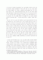 장 배설 장애와 관련된 질환을 조사하여 원인, 임상 증상, 치료 및 간호 중재에 관해 서술하시오. 2. 대장암으로 장루를 보유하게 된 환자와 가족에게 퇴원 시 제공해야 할 장루 간호 교육 내용을 제시하고, 간호 교육에 대한 효과 평가 방법을 기술하시오. 3. 장루를 보유한 환자에게 나타날 수 있는 심리·사회적 문제와 이에 대한 대처방안에 관해 서술하시오. 6페이지