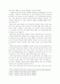 장 배설 장애와 관련된 질환을 조사하여 원인, 임상 증상, 치료 및 간호 중재에 관해 서술하시오. 2. 대장암으로 장루를 보유하게 된 환자와 가족에게 퇴원 시 제공해야 할 장루 간호 교육 내용을 제시하고, 간호 교육에 대한 효과 평가 방법을 기술하시오. 3. 장루를 보유한 환자에게 나타날 수 있는 심리·사회적 문제와 이에 대한 대처방안에 관해 서술하시오. 7페이지