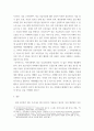 장 배설 장애와 관련된 질환을 조사하여 원인, 임상 증상, 치료 및 간호 중재에 관해 서술하시오. 2. 대장암으로 장루를 보유하게 된 환자와 가족에게 퇴원 시 제공해야 할 장루 간호 교육 내용을 제시하고, 간호 교육에 대한 효과 평가 방법을 기술하시오. 3. 장루를 보유한 환자에게 나타날 수 있는 심리·사회적 문제와 이에 대한 대처방안에 관해 서술하시오. 9페이지
