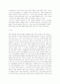 세계의역사 ) 안톤 체호프의 갈매기(1896), 바냐 아저씨(1899), 세 자매(1901), 벚꽃 동산(1903) 중 한 작품을 골라서 읽고 독자적으로 분석하여 글을 작성하시오 3페이지