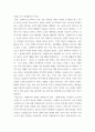 세계의역사 ) 
