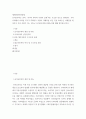 세계의정치와경제 ) 신자유주의는 흔히 “국가의 후퇴와 시장의 공세”라는 모호한 뜻으로 정의된다. 우리 사회에서 이처럼 국가가 후퇴하고 시장이 지배력을 얻은 것을 보여주는 사례들을 찾아보고 우리 사회가 어느 정도로 신자유주의화 되었는지에 대해 평가해 보시오. 2페이지
