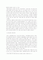 세계의정치와경제 ) 신자유주의는 흔히 “국가의 후퇴와 시장의 공세”라는 모호한 뜻으로 정의된다. 우리 사회에서 이처럼 국가가 후퇴하고 시장이 지배력을 얻은 것을 보여주는 사례들을 찾아보고 우리 사회가 어느 정도로 신자유주의화 되었는지에 대해 평가해 보시오. 3페이지