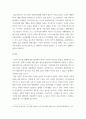 세계의정치와경제 ) 신자유주의는 흔히 “국가의 후퇴와 시장의 공세”라는 모호한 뜻으로 정의된다. 우리 사회에서 이처럼 국가가 후퇴하고 시장이 지배력을 얻은 것을 보여주는 사례들을 찾아보고 우리 사회가 어느 정도로 신자유주의화 되었는지에 대해 평가해 보시오. 7페이지