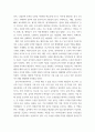 숲과삶a ) 조류의 서식지 유형에 따른 서식환경의 특성을 설명하고, 서식환경에 따른 서식지 조성 방법에 대하여 설명하시오 4페이지