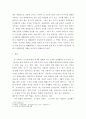 숲과삶b ) 도시환경에서 숲의 생태환경 위협요인에 대하여 설명하고, 도시의 숲 감소 및 훼손의 원인, 도시의 숲 보전방안에 대하여 설명하시오 3페이지
