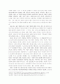 숲과삶b ) 도시환경에서 숲의 생태환경 위협요인에 대하여 설명하고, 도시의 숲 감소 및 훼손의 원인, 도시의 숲 보전방안에 대하여 설명하시오 8페이지