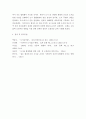 숲과삶b ) 도시환경에서 숲의 생태환경 위협요인에 대하여 설명하고, 도시의 숲 감소 및 훼손의 원인, 도시의 숲 보전방안에 대하여 설명하시오 10페이지