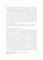 식물의학 ) 1. 천적 및 미생물에 의한 해충의 생물적 방제를 설명하라. 2. PLS(허용물질등록관리제도)와 식품안전성에 대하여 설명하라. 5페이지
