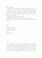 유비쿼터스컴퓨팅개론 )  2100년의 일상생활에서 위에 언급된 기술(Fintech, 블록체인 기반의 가상화폐, 인공지능 기반의 무인자동차, 인공지능 기반의 의료진료 시스템, 로봇, MEMS 기반의 수질 오염 측정 기술 등)중에서 하나의 기술을 선택 2페이지