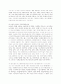 유아교육론c ) 한국과 외국의 유아교육기관의 체제와 종류에 대하여 설명하고, 현장 방문 또는 홈페이지를 방문한 유아교육기관에 대하여 보고 느낀 점을 서술하시오 5페이지