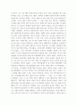유아교육론c ) 한국과 외국의 유아교육기관의 체제와 종류에 대하여 설명하고, 현장 방문 또는 홈페이지를 방문한 유아교육기관에 대하여 보고 느낀 점을 서술하시오 6페이지