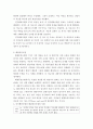 인간행동과사회환경 ) 인지행동모델과 해결중심모델에 대해 정리하시고 두 모델의 사례를 제시하십시오. 또한 차이점과 각 모델의 한계점을 설명하시오. 3페이지